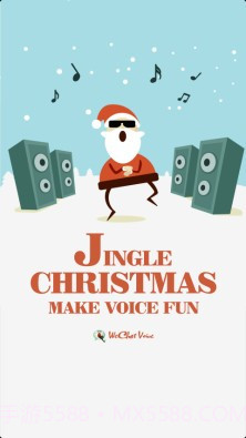 微信变声器 WeChat Vocie截图1