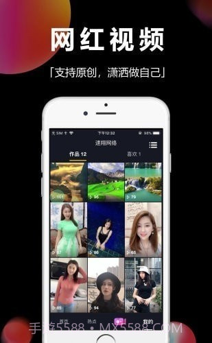 时味短视频截图1