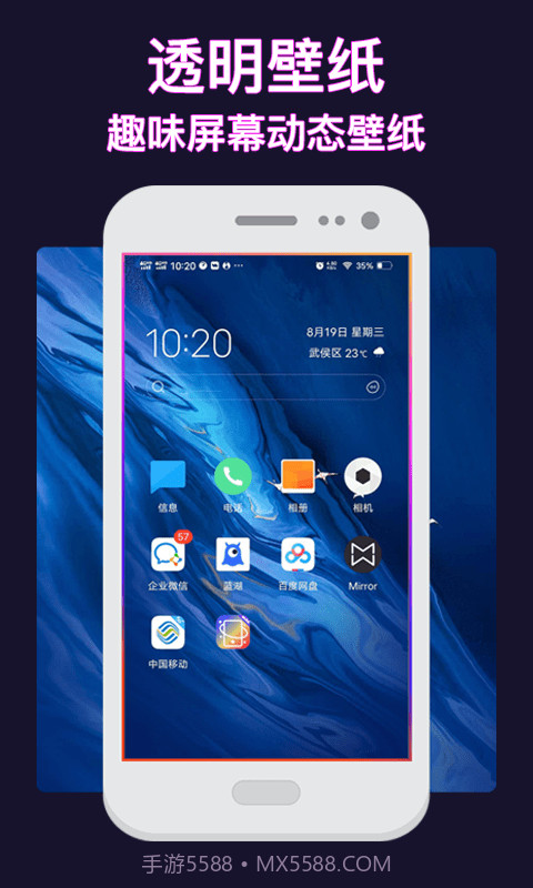 熊猫壁纸截图2 熊猫壁纸截图2