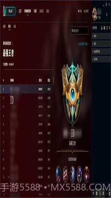 uu皮肤修改器截图2