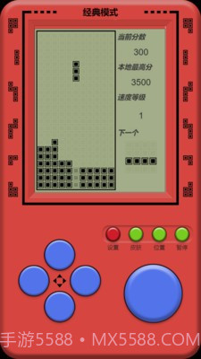 单机俄罗斯方块截图2