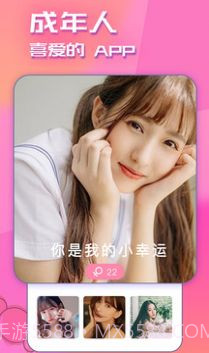 kmsp6020快猫截图3