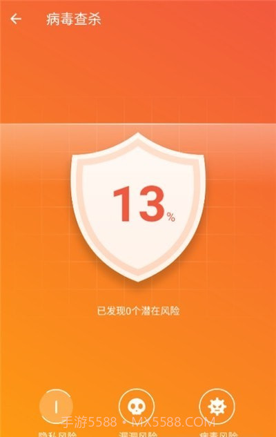 闪电急速卫士截图3