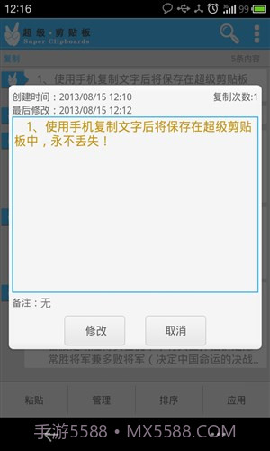 贴吧截图4 贴吧截图4