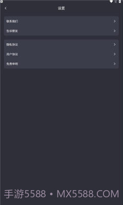 ai edu截图3 ai edu截图3