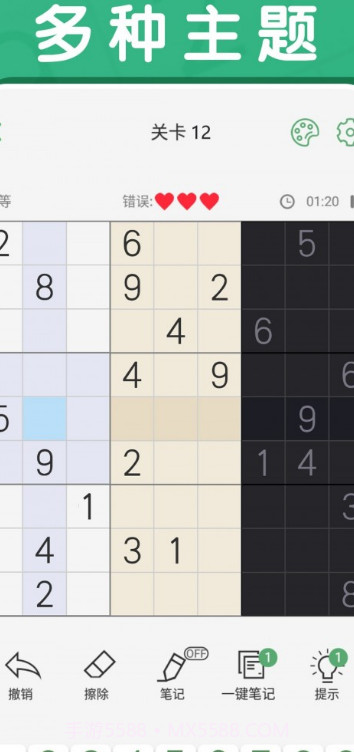 冲顶题库截图3 冲顶题库截图3