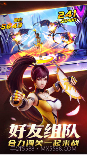 游龙英雄截图3 游龙英雄截图3