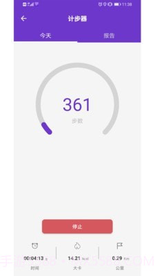 gps万能工具箱截图5