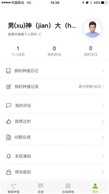 嫩草研究院一二三四五六截图1 嫩草研究院一二三四五六截图1