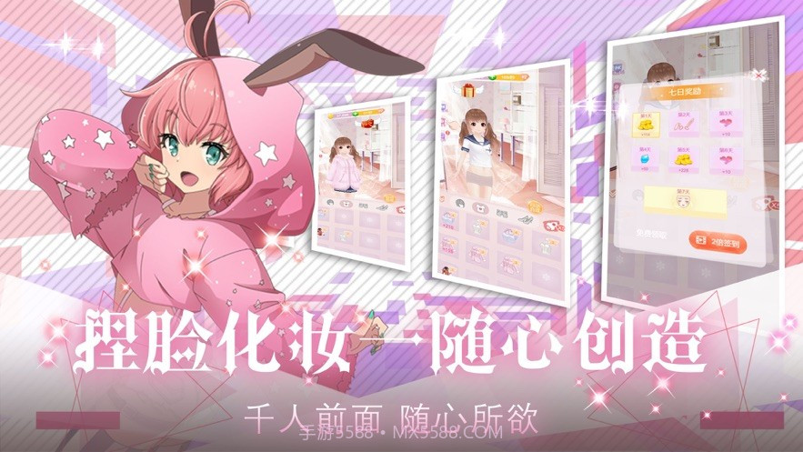 初夏夜如梦偶像恋人截图1 初夏夜如梦偶像恋人截图1