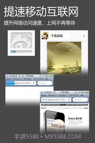 飞速流量压缩仪截图3