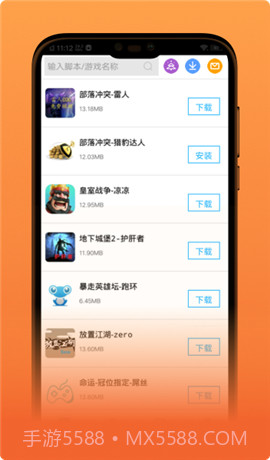 芥子空间截图2 芥子空间截图2