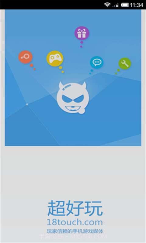 海岛争霸助手截图1 海岛争霸助手截图1