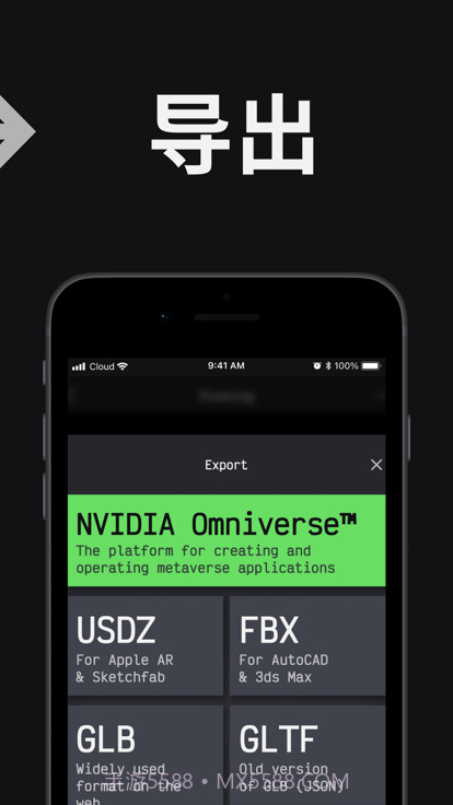 magiscan截图3 magiscan截图3