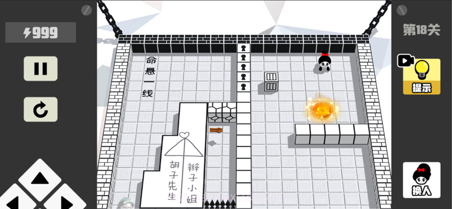 奇妙逃脱截图3 奇妙逃脱截图3