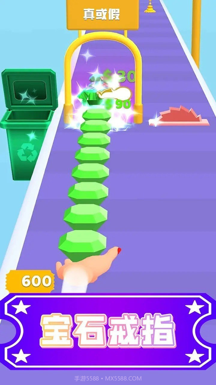 宝石戒指截图1 宝石戒指截图1