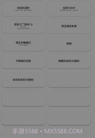 蓝麟工具箱截图1