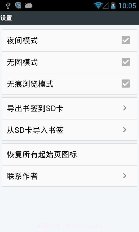 悦动浏览器截图4 悦动浏览器截图4
