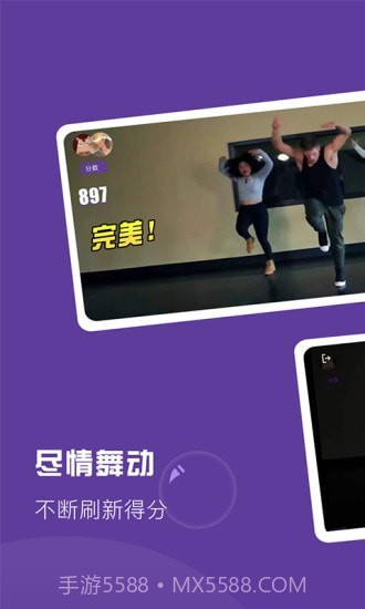 Poser运动健身截图2