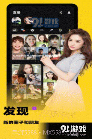 squash交友截图2 squash交友截图2