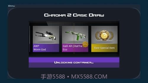 CSGO开箱模拟器截图1