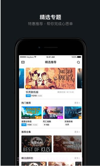 绝地求生小黑盒截图3