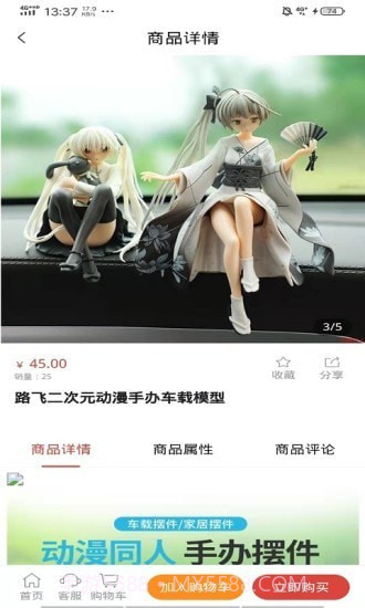 尚乾元宇截图2 尚乾元宇截图2