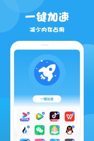 曹操清理截图4 曹操清理截图4