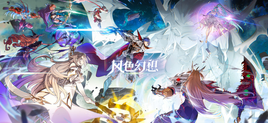 风色幻想命运传说截图1