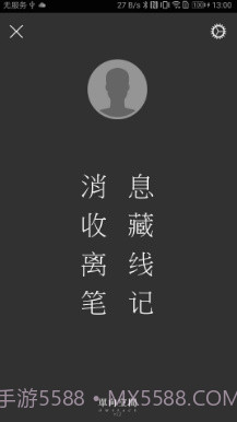 随心阅读手机版截图3