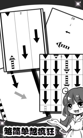 滑你妹截图1 滑你妹截图1