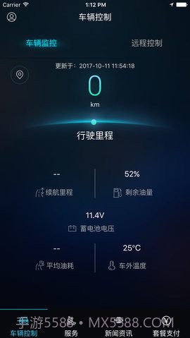 briair app手机版 1.15截图3