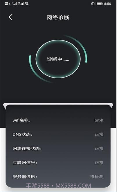 樱花手机助手截图3 樱花手机助手截图3