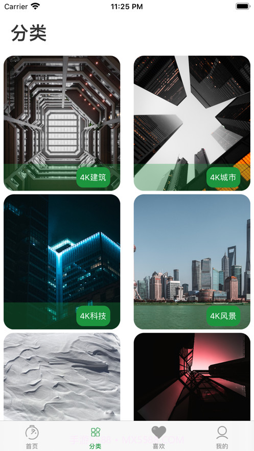 手机壁纸主题大全截图2