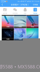 qq聊天恢复app截图4 qq聊天恢复app截图4