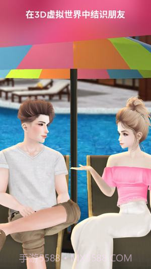 imvuAPP截图5 imvuAPP截图5