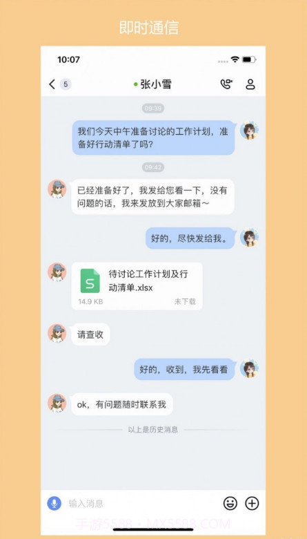 青岛广电截图3 青岛广电截图3