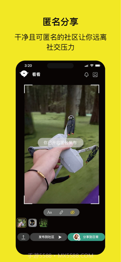 看看截图2 看看截图2