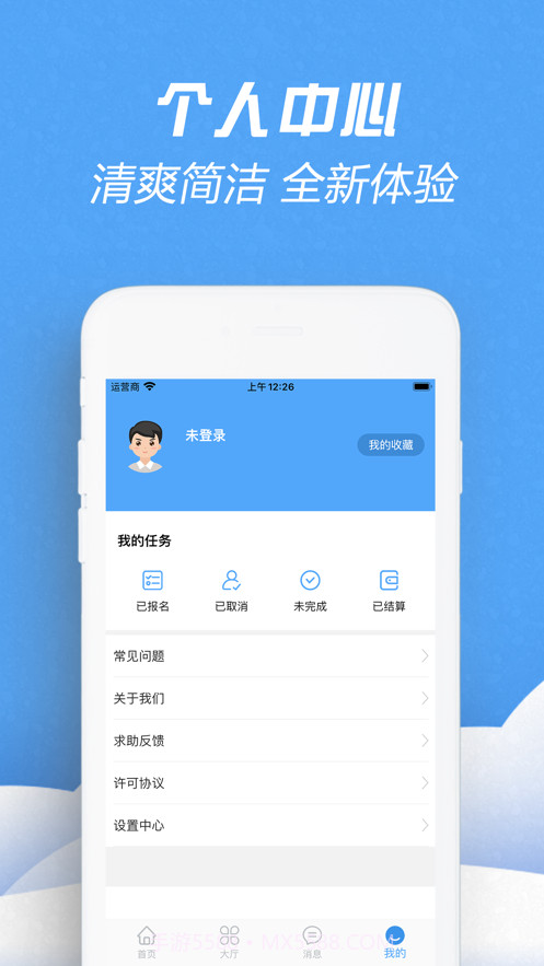 一点兼职截图4 一点兼职截图4