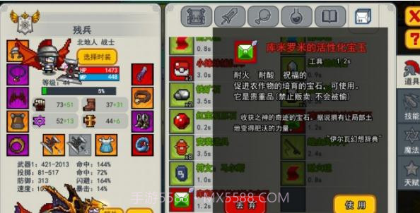 伊洛纳挂机脚本截图3 伊洛纳挂机脚本截图3