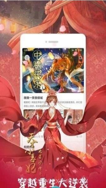 全彩库番库漫画acg同人汉化截图1