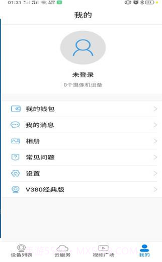 V380监控摄像头截图2 V380监控摄像头截图2