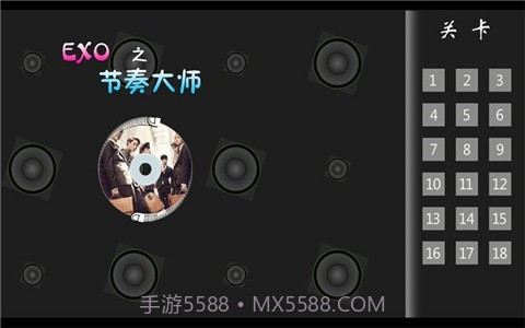 EXO之节奏大师截图3