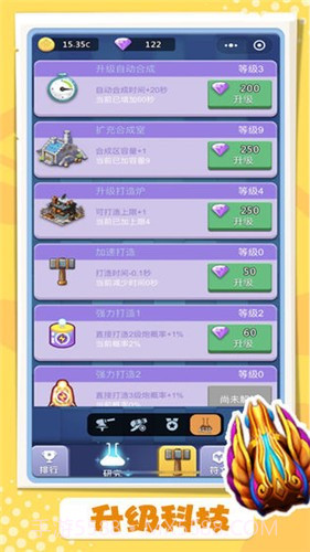 卡卡保皇内购截图3 卡卡保皇内购截图3