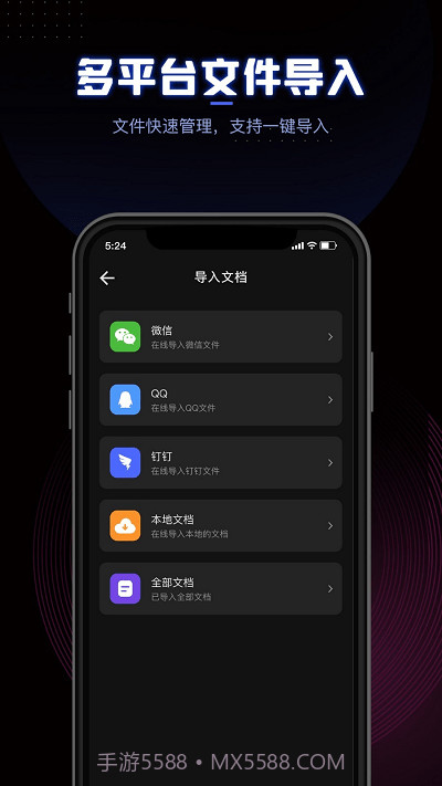 ceb阅读器安卓截图3 ceb阅读器安卓截图3