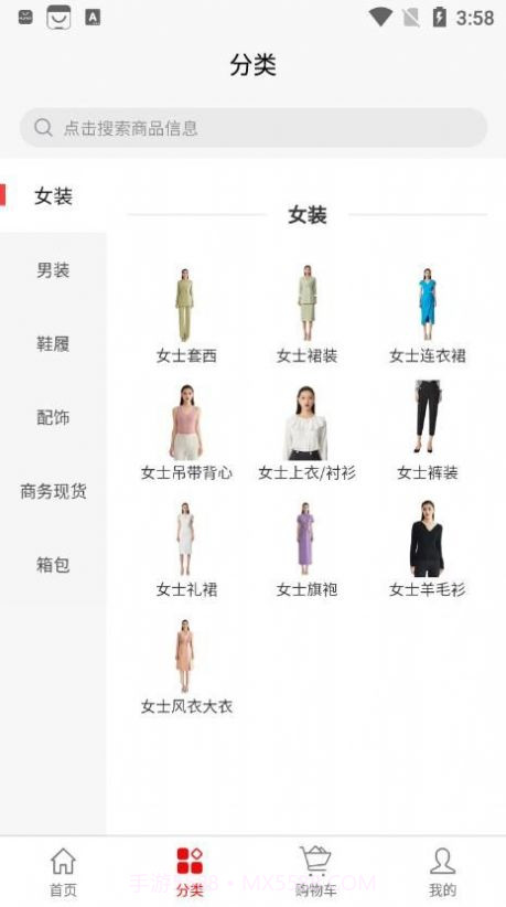 凯普希恩截图2 凯普希恩截图2