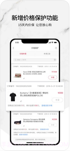 珍品网截图4 珍品网截图4