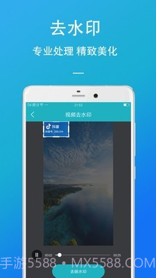 短视频去水印助手截图2 短视频去水印助手截图2