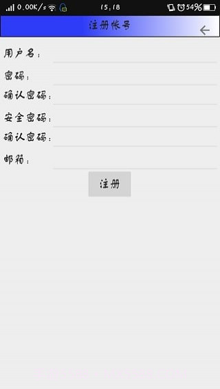 牛码验证码平台截图2