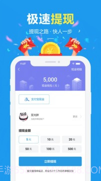 快乐蜂(问卷调查赚钱)V1.0.1 安卓最新版截图3 快乐蜂(问卷调查赚钱)V1.0.1 安卓最新版截图3